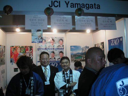 ジャパンナイト2/