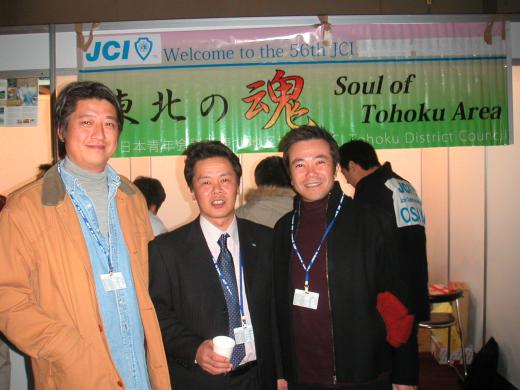 ジャパンナイト4/