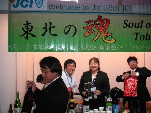 ジャパンナイト5/