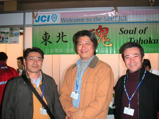 ジャパンナイト7/