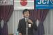 9月例会「次年度理事長予定者所信表明」など:2008/09/24 18:40