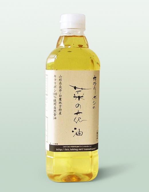 ¿·Éʼï¡Ö¥¥é¥ê¥Ü¥·¡×100%¤Î¼«Á³¿©Ìý/