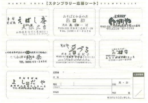 ついに