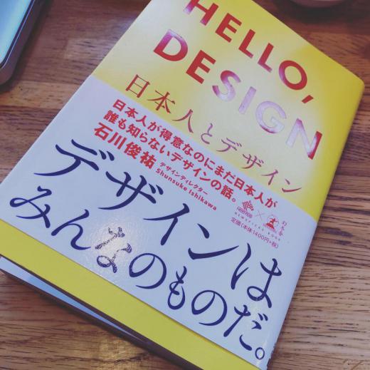 Hello,Design/