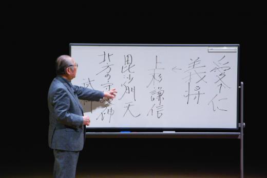 「義」について/