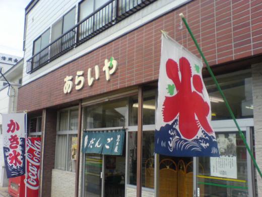 創業100年以上の歴史!/