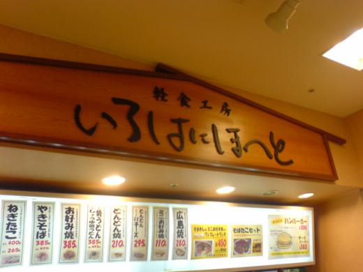 カミンの1階です/