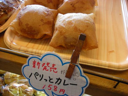 新発売のパリっとカレー/