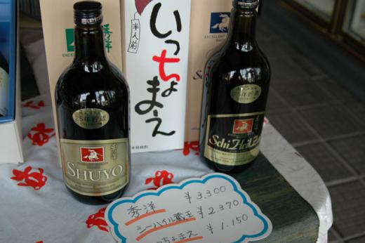 次回来たときは絶対コレ!/