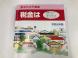 不動産をもっているときの税金 -不動産取得税-:2020/06/08 18:35