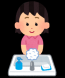 コロナ対策に玄関手洗いはいかがですか?:2020/12/07 13:49