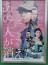 「☆予想に反しておもしろかった映画☆」画像
