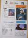 John-Hoon新聞 No1:2012/05/27 12:04