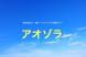 新田家具店のインターネット通販サイトが出来ました。:2021/04/11 13:21