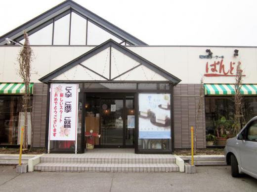 お店の情報/