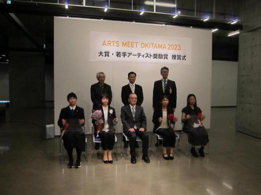 ARTS MEET OKITAMA2023若手アーティスト奨励賞受賞者決定！/