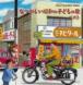 歌でつづる昭和史:2012/10/29 15:12
