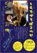 「しらたか そばまつり」:2013/02/06 09:51