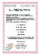 野川まなび館 3月企画 ”ハーブ石けんづくり”:2013/02/27 13:37