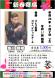 〜新春寄席〜 :2013/03/05 10:34
