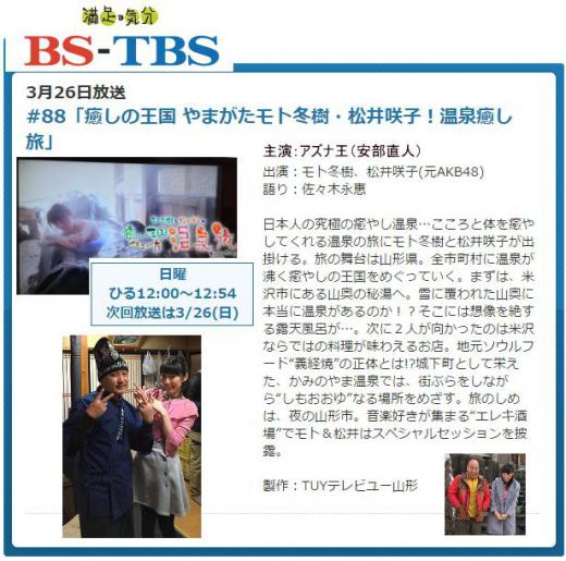 26ǡBS-TBS12/