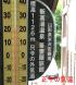下界の猛暑と標高1126ｍの清暑 温度差6℃〜10℃：2017/07/12 17:21