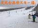 12/1 天元台高原スキー場オープン！ してます(^_..：2017/12/02 16:39