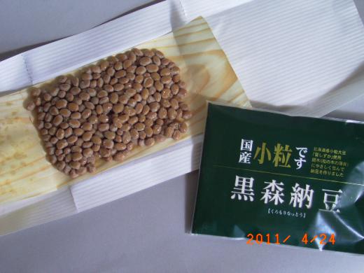 次も経木入りの納豆、こちらは「小粒」です。/