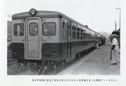 （52）ディーゼル列車登場（昭和29年）/