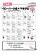 2019年度の活動について:2019/04/02 23:12
