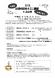 2019年4・5月の出張相談会のお知らせ:2019/04/20 12:52