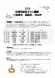 2019年10〜12月の出張相談:2019/10/08 21:11