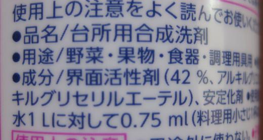かあさんの自由研究 コンポストと台所用洗剤 ヤマガタンver9 山形の人脈データベース かあさんの自由研究 コンポストと台所用洗剤 ヤマガタンver9 山形の人脈データベース