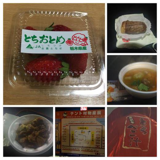 テント村物産展(お祭り広場)/