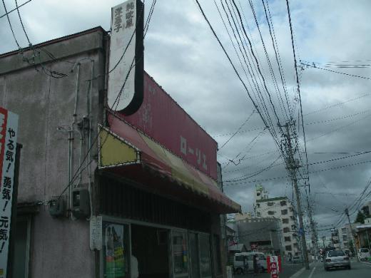 ローリエ、、、2005年現在の住所です。/