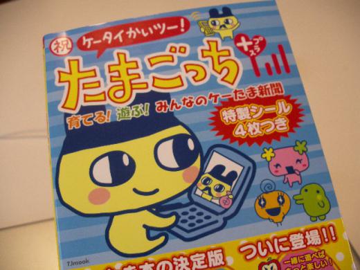 クリスマスのプレゼント?でかわすか、、、/