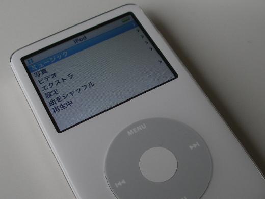 iPodメニュー/