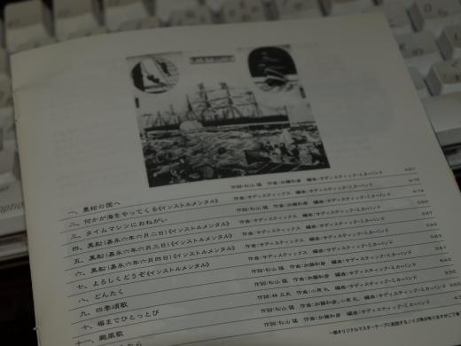 タイムマシンにおねがい/