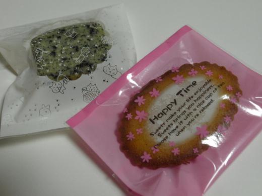 水上屋さんの胡麻ケーキ/