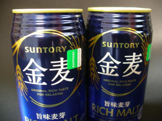 金麦一箱ありがとうございます。/