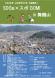 山形県青年の家 体験講座 SDGs×スポGOMI i..:2021/05/20 14:10