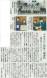 「防犯・交通米沢少年隊」の活動が山形新聞に掲載されまし..:2022/03/25 14:05