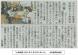 令和4年度 ボランティア指導者研修会が行われました:2022/06/02 13:09