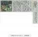 持続可能な社会づくり体験1「SDGs×スポGOMI」が..:2022/07/04 09:00