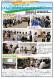 村山教育事務所より「MYボラスタートアップセミナー i..:2022/08/26 12:00