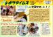 村山教育事務所より「(第4号)MYボラタイムズ」が発行..:2022/08/26 12:03