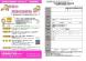 保育施設で職場体験をしてみませんか?(参加費無料):2023/06/19 12:27