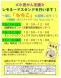 「nicoこえ」による小児がん支援のお菓子『もちこ』販..:2023/10/13 16:39