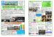 令和5年度 山形県青年の家の広報紙「山青の風」6月号に..:2023/12/07 10:59