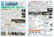 令和5年度 山形県青年の家の広報紙「山青の風」8月号に..:2023/12/07 11:02